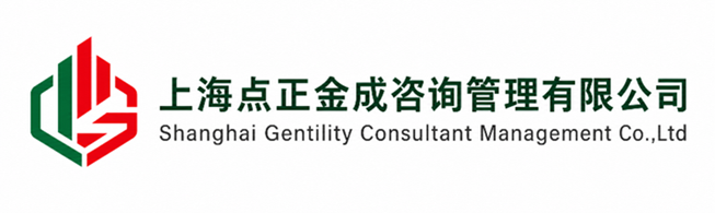点正金成项目管理工具商城