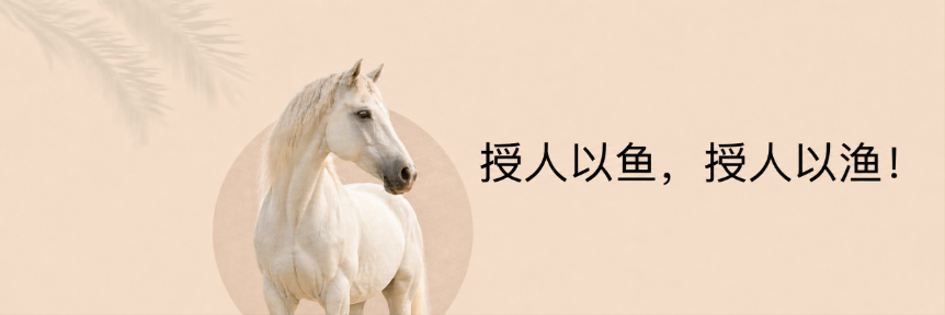 项目管理
